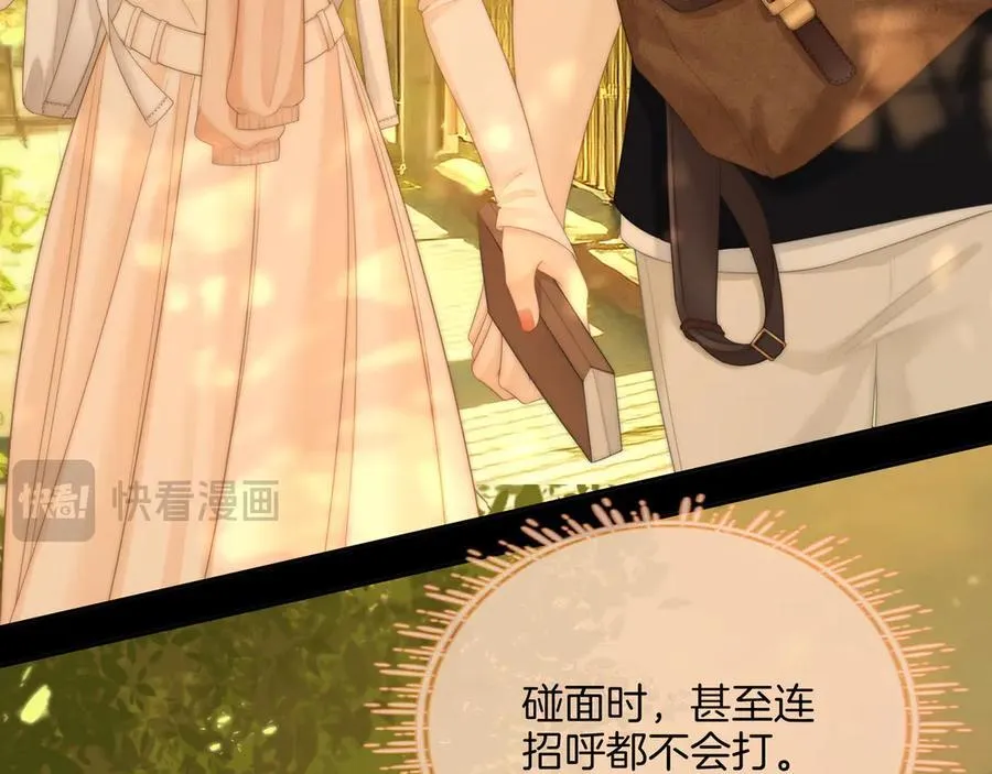 第八十九话 舍不得让她为难49