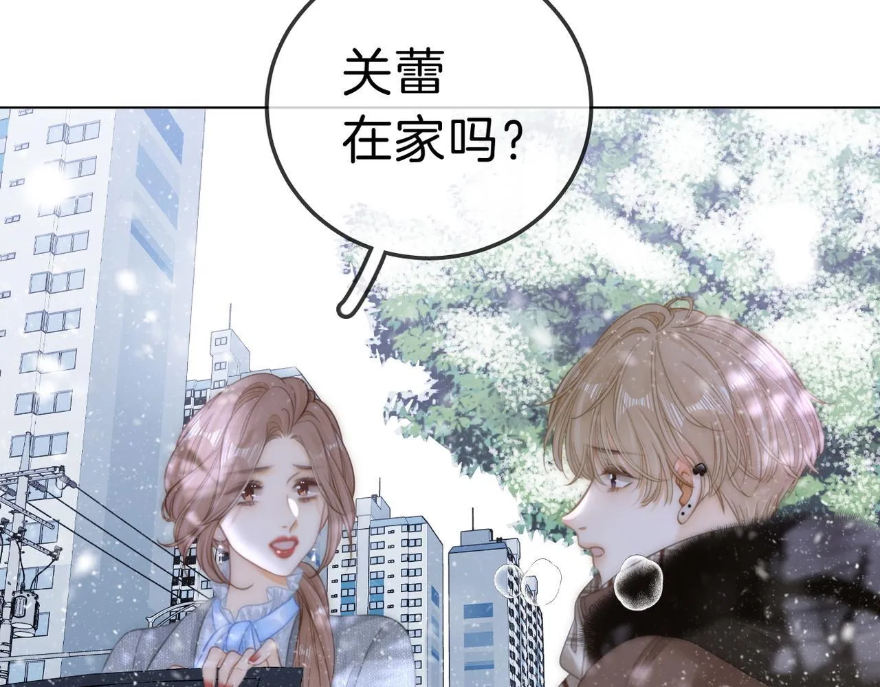 第七十九话 她的恐惧72
