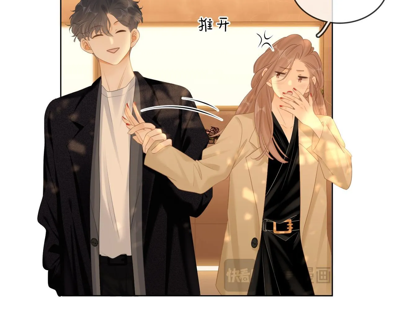 第六十五话假的假的逢场作戏40