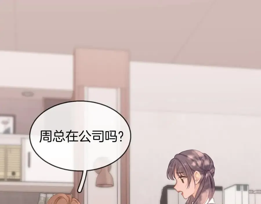 第六十三话 周总做了澄清82