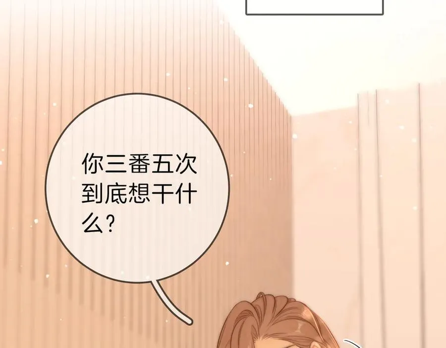 第六十三话 周总做了澄清50