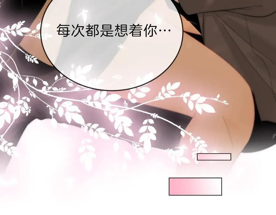 第六十六话 只把你当朋友47