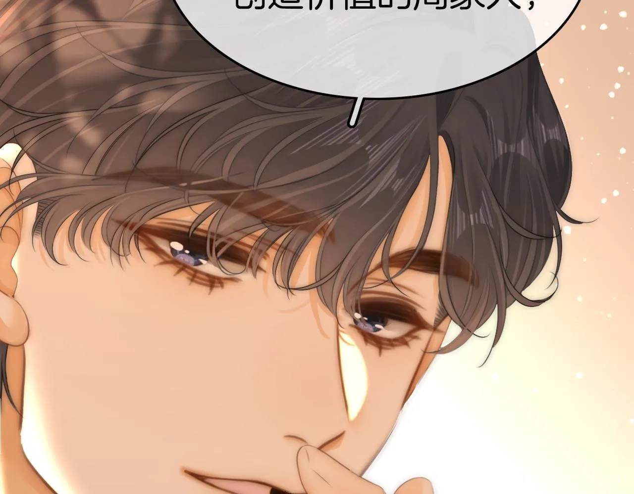 第七十八话 勾引65