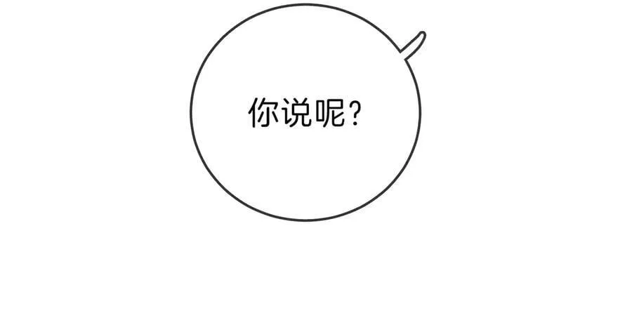 第五十一话 绯闻都是假的52