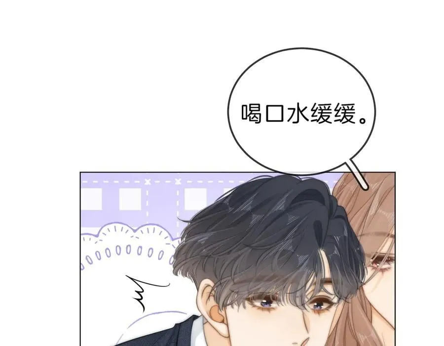 第五十一话 绯闻都是假的17