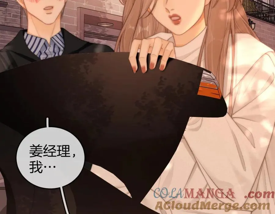 第六十话 心里痒痒的69