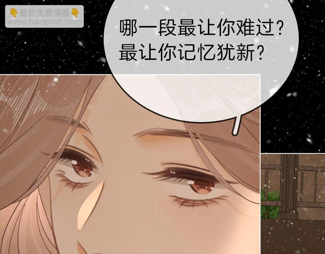 第七十五话 伤疤44
