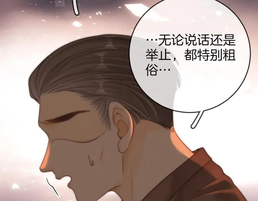 第五十八话 不想浪费时间70