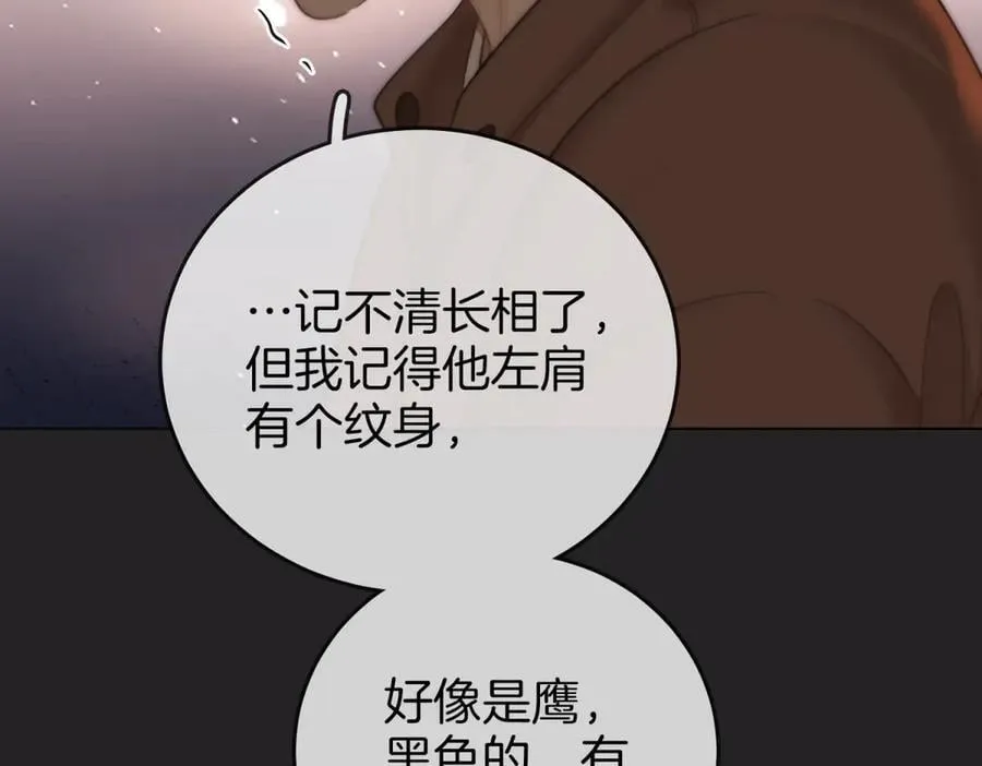 第五十八话 不想浪费时间71