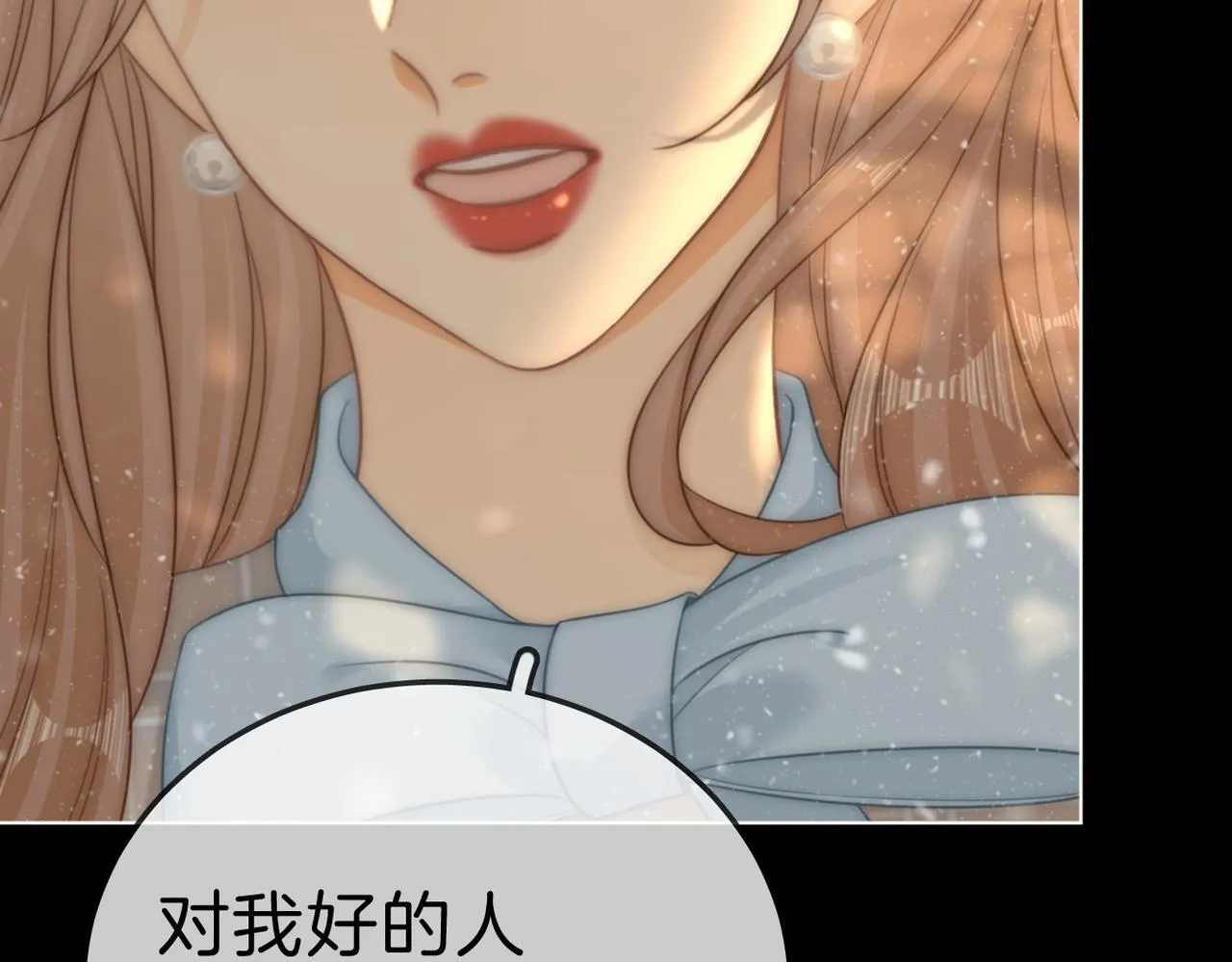 第七十六话 你是不是喜欢我33