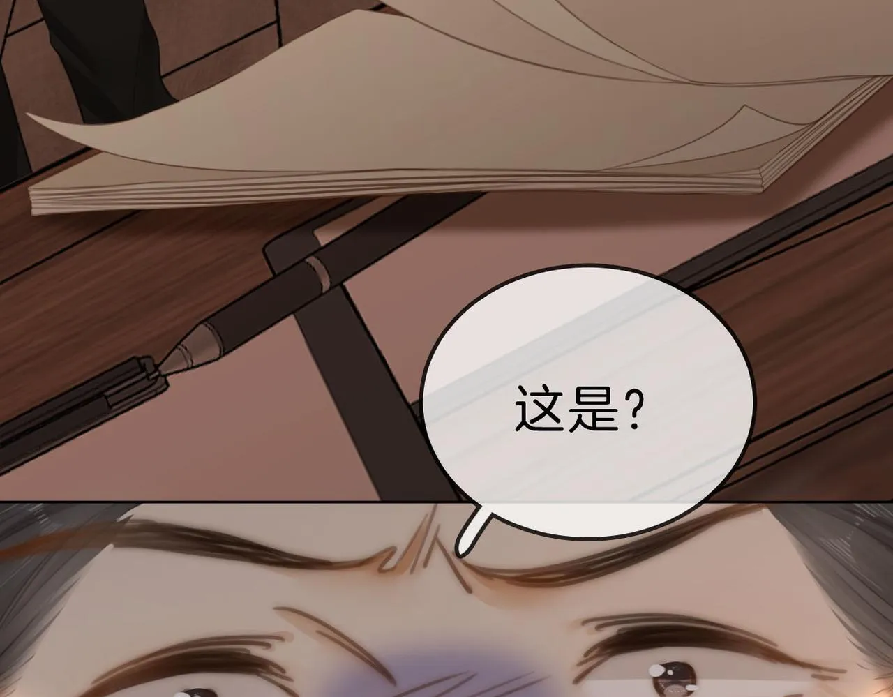 第八十一话 计划进行中66