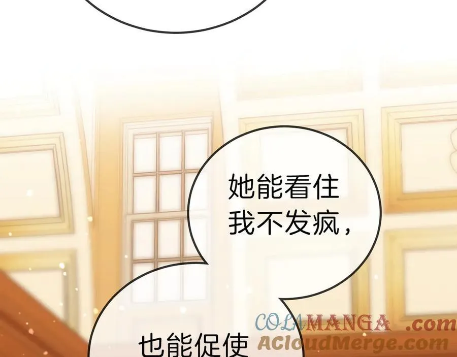 第七十话 对峙63