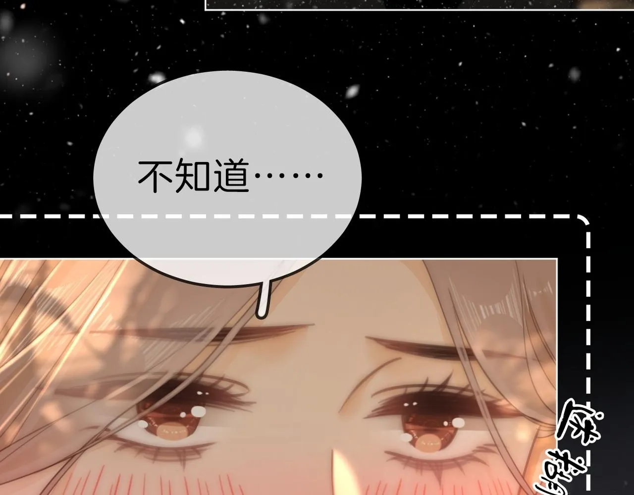 第七十七话 荒唐的梦8