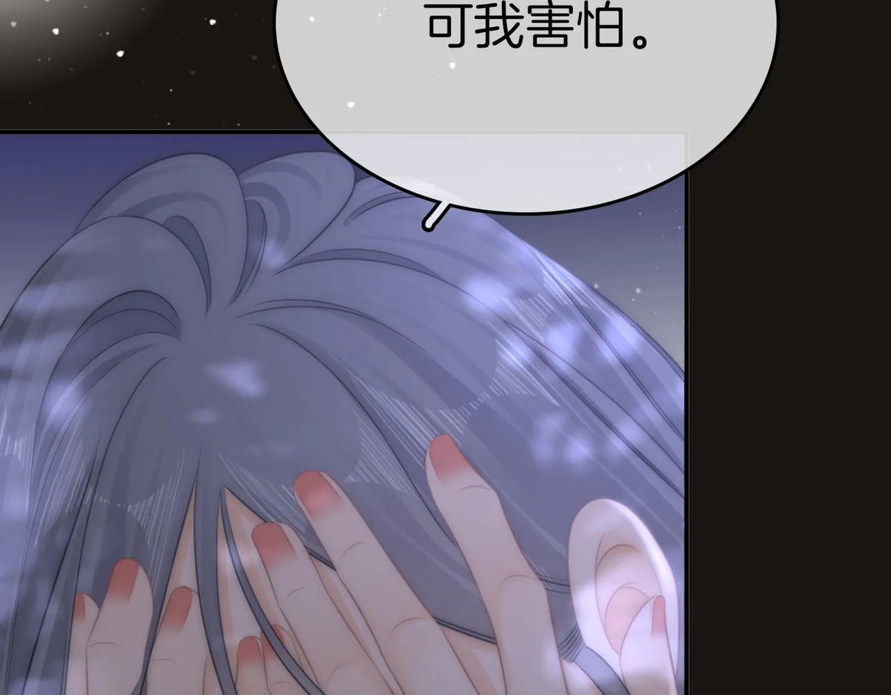 第七十九话 她的恐惧20
