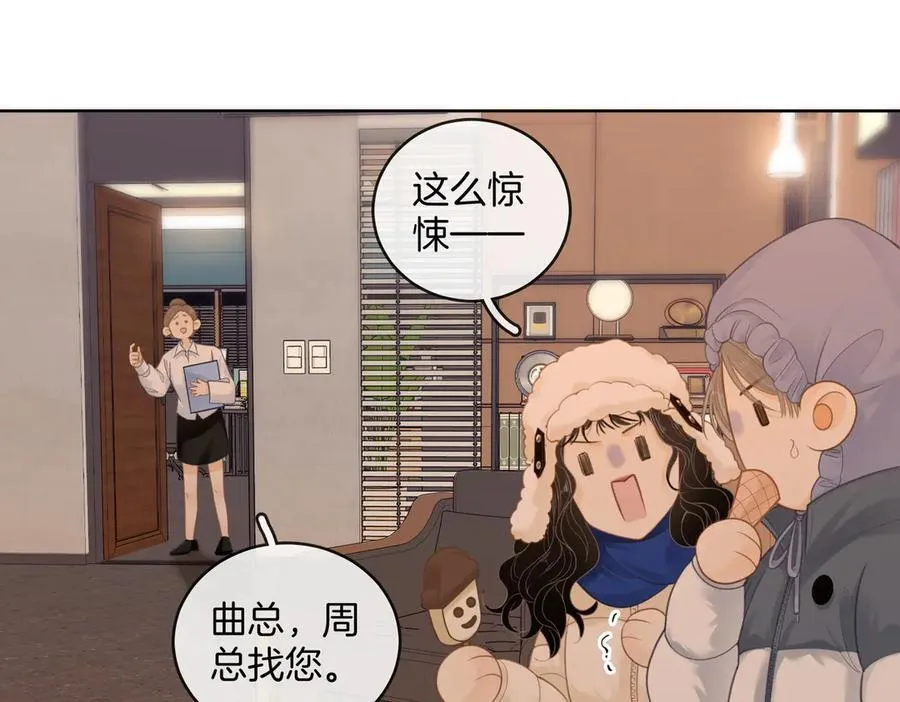 第五十五话 共用杯子67