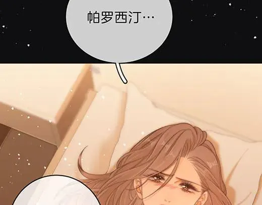 第六十八话 你想不想跟我谈恋爱38