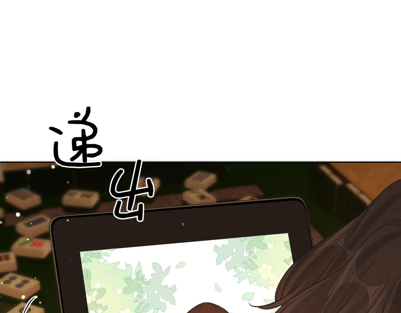 第六十四话 老婆~我想你了。18