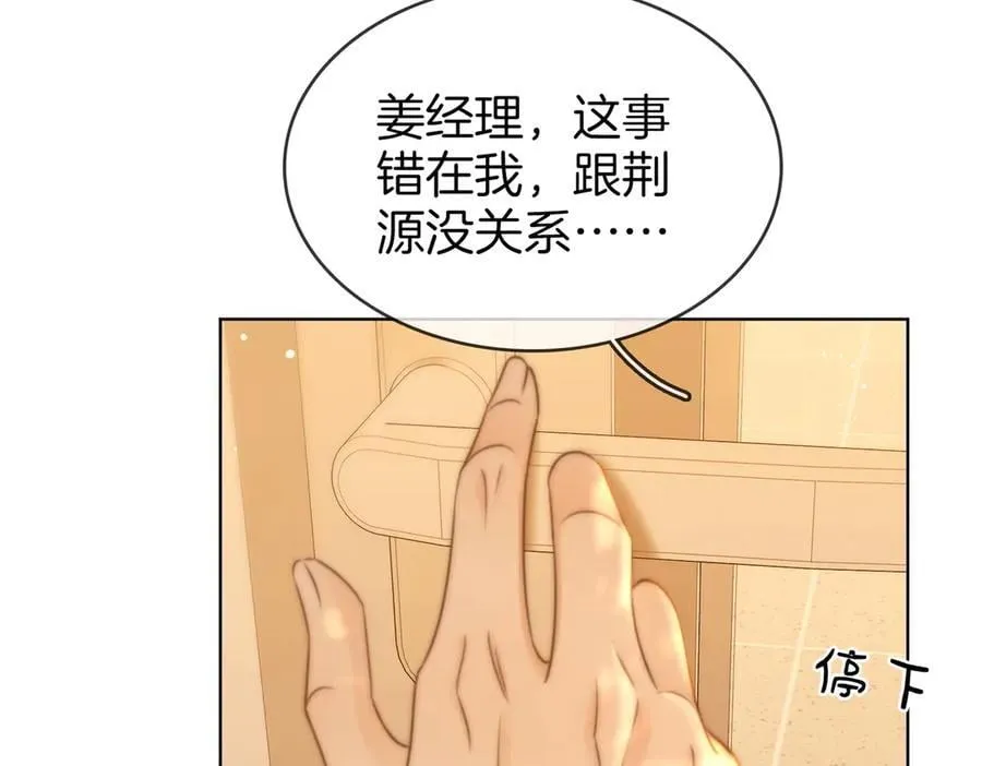 第六十二话 打人视频被曝87