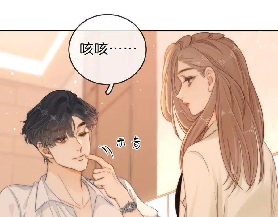 第五十七话 一周七次49