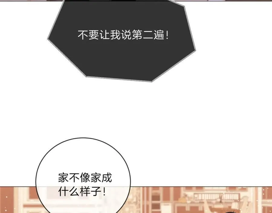 第八十七话 为了保护她82