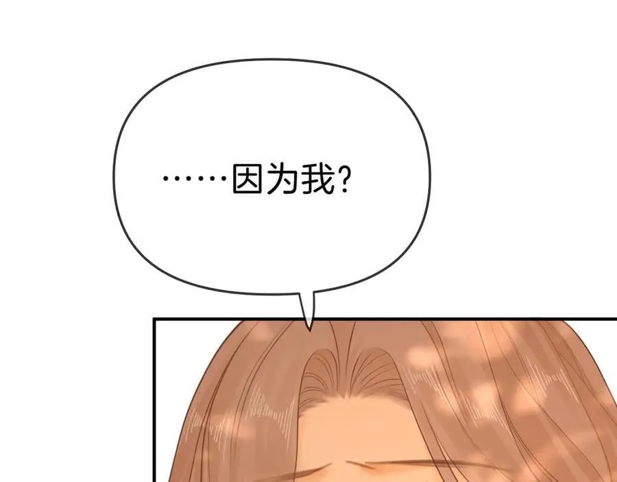 第七十一话 迎迎，你信他？22