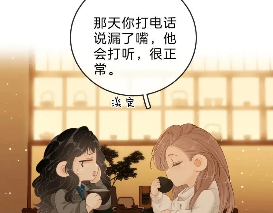 第六十二话 打人视频被曝15