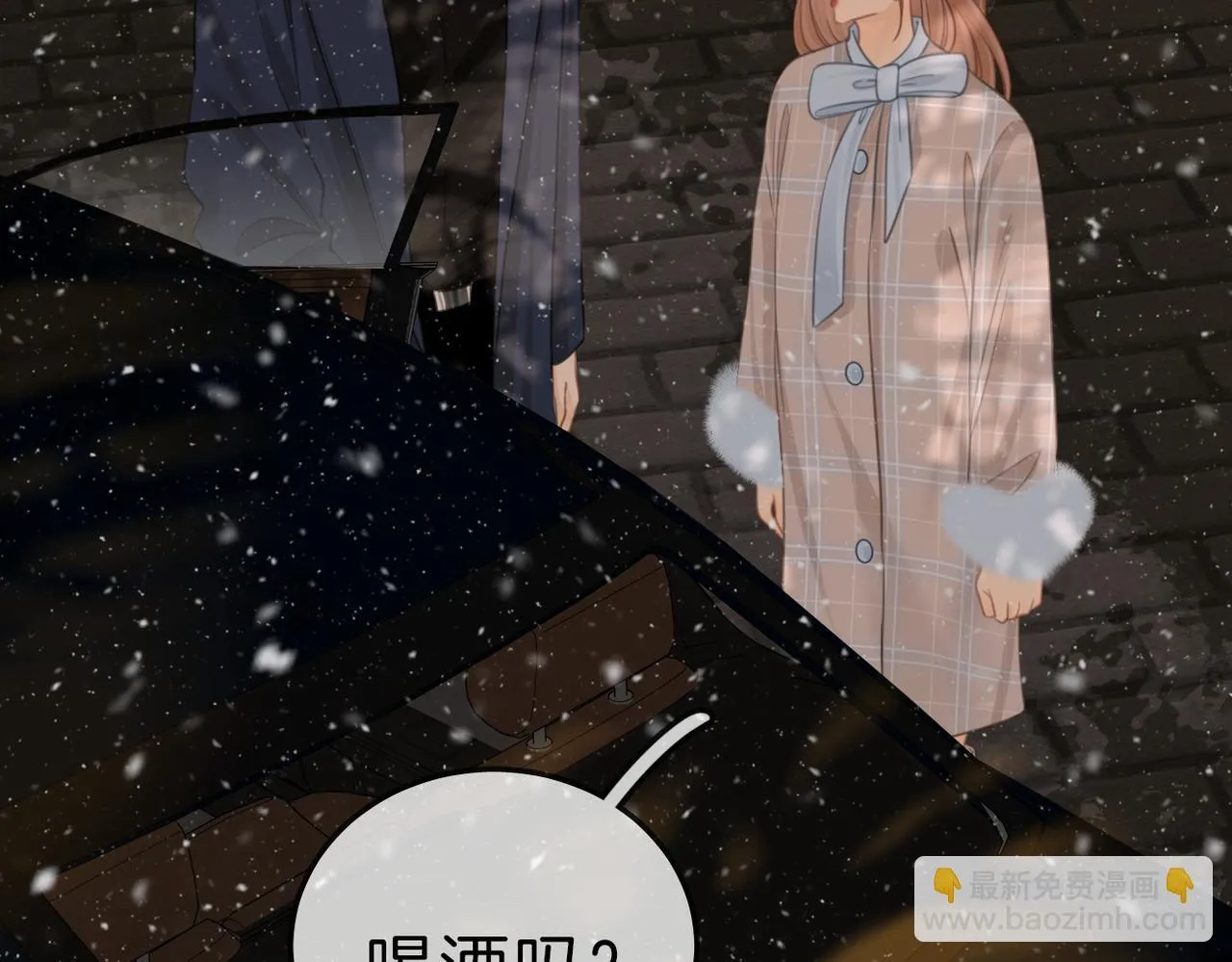 第七十五话 伤疤24