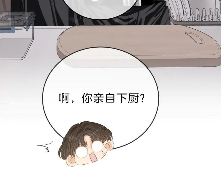 第五十四话 相亲相爱的小夫妻67