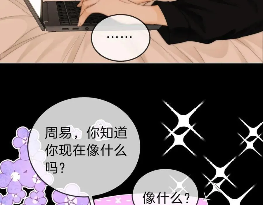 第五十九话 妒夫68