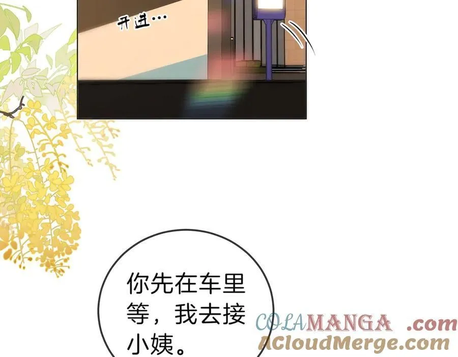第五十四话 相亲相爱的小夫妻15
