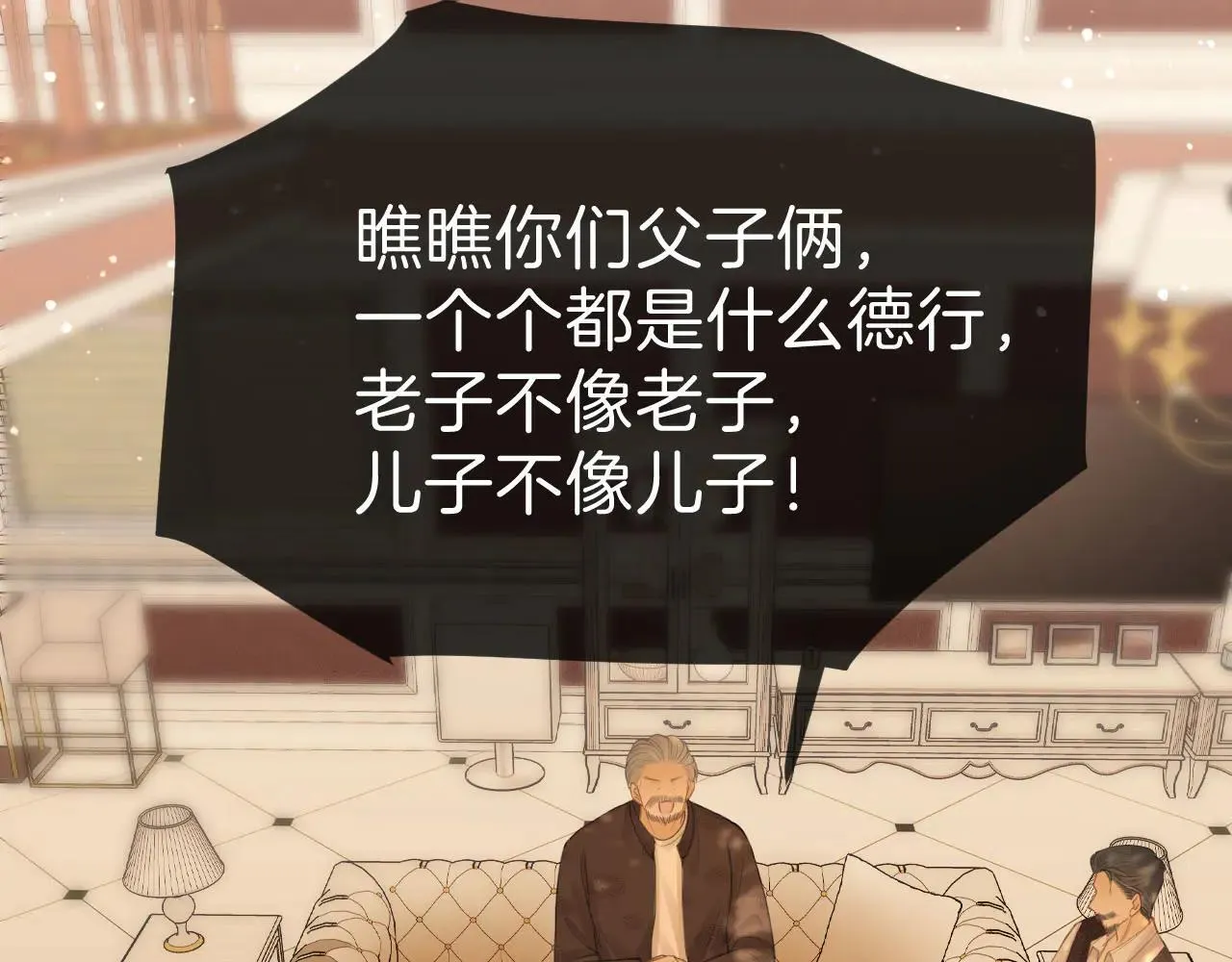第六十九话 你可是我老婆啊89