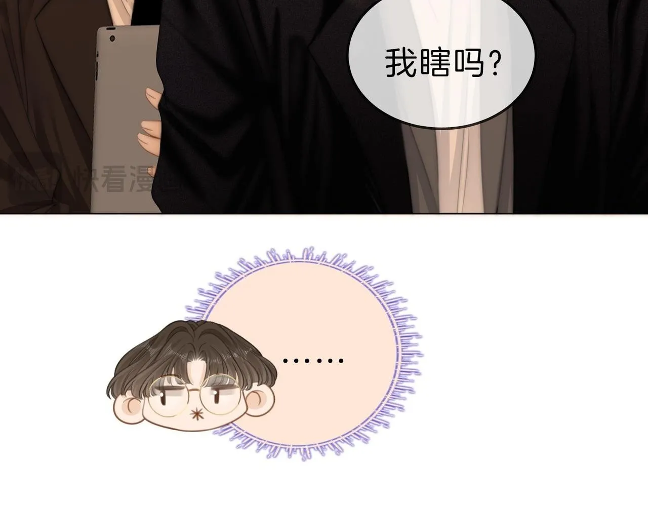 第六十四话 老婆~我想你了。50