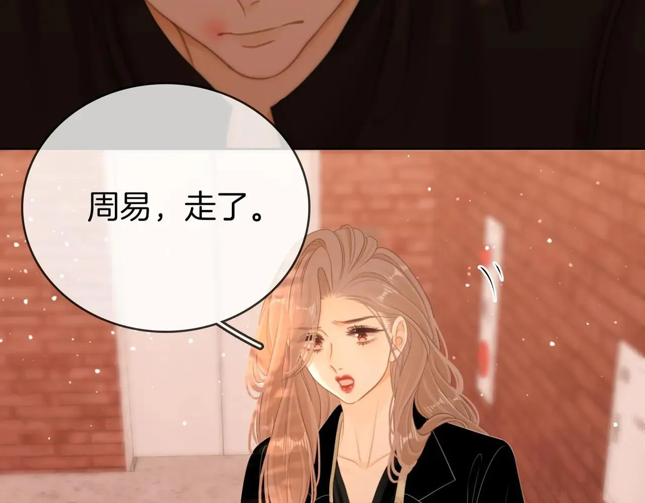 第六十七话 迎迎，看着我19