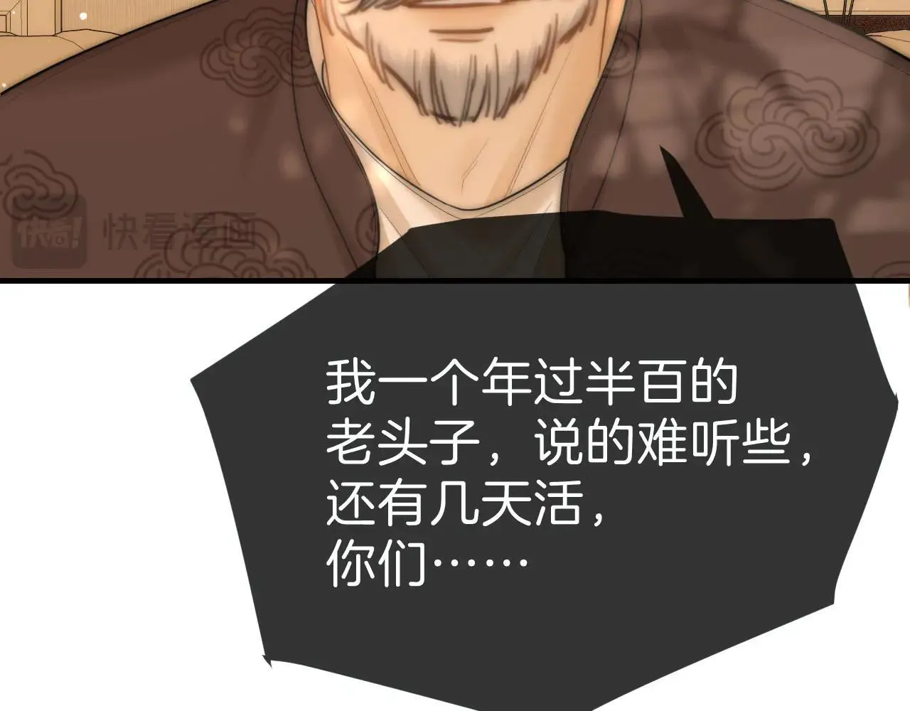第六十九话 你可是我老婆啊92