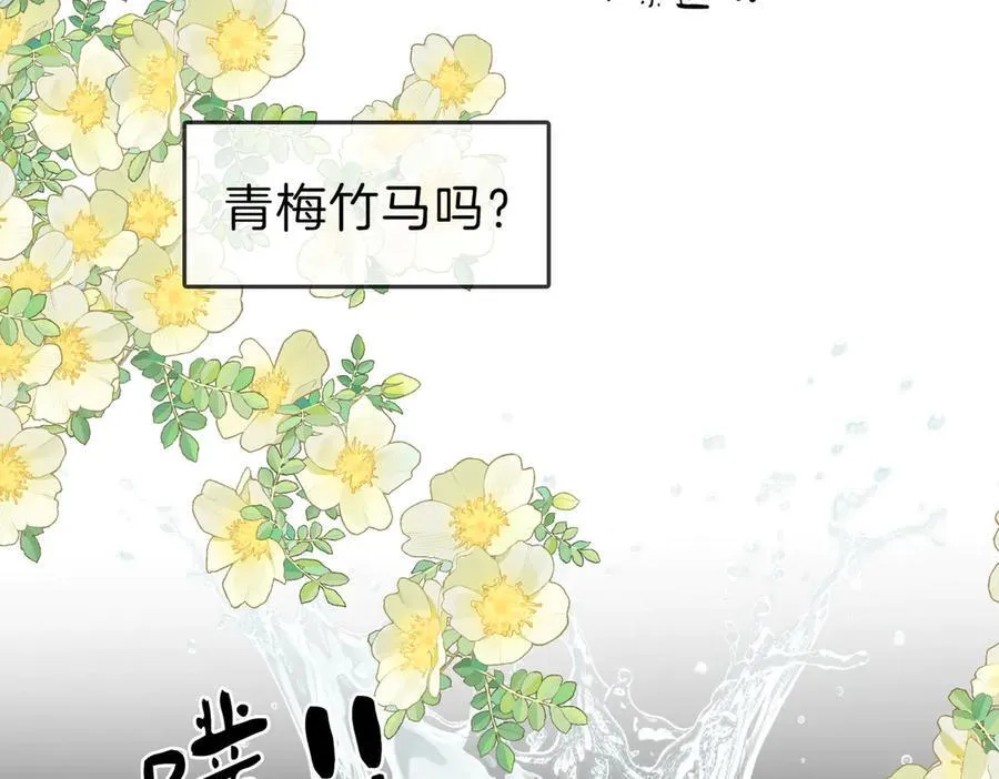 第五十二话 周易是个处？28