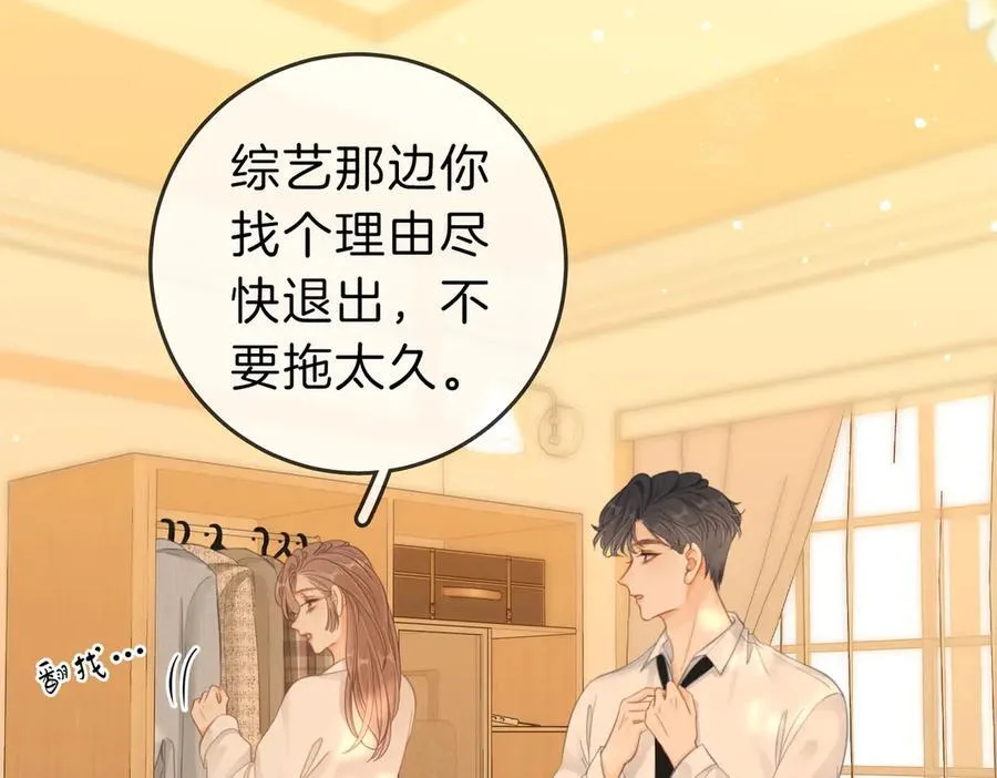 第五十三话 你说我还行？70