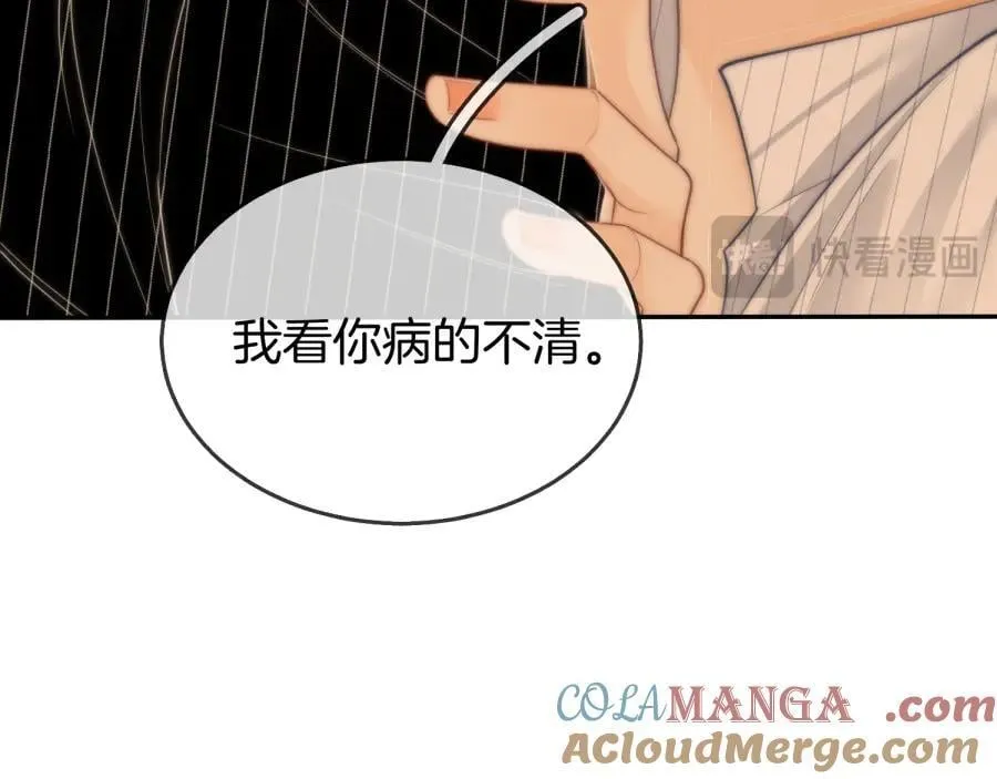 第六十三话 周总做了澄清63
