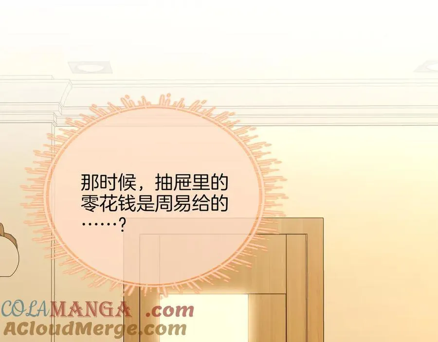 第八十九话 舍不得让她为难45