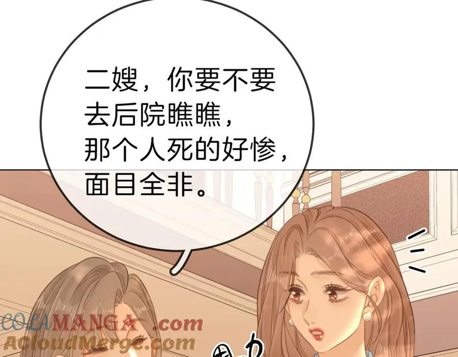 第七十三话 线索断了78