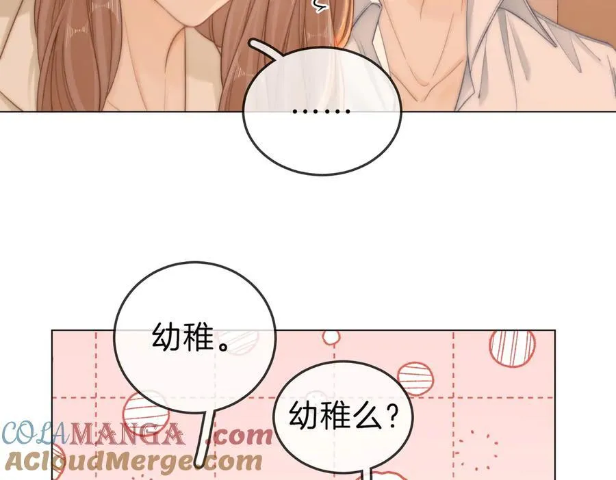 第五十七话 一周七次9