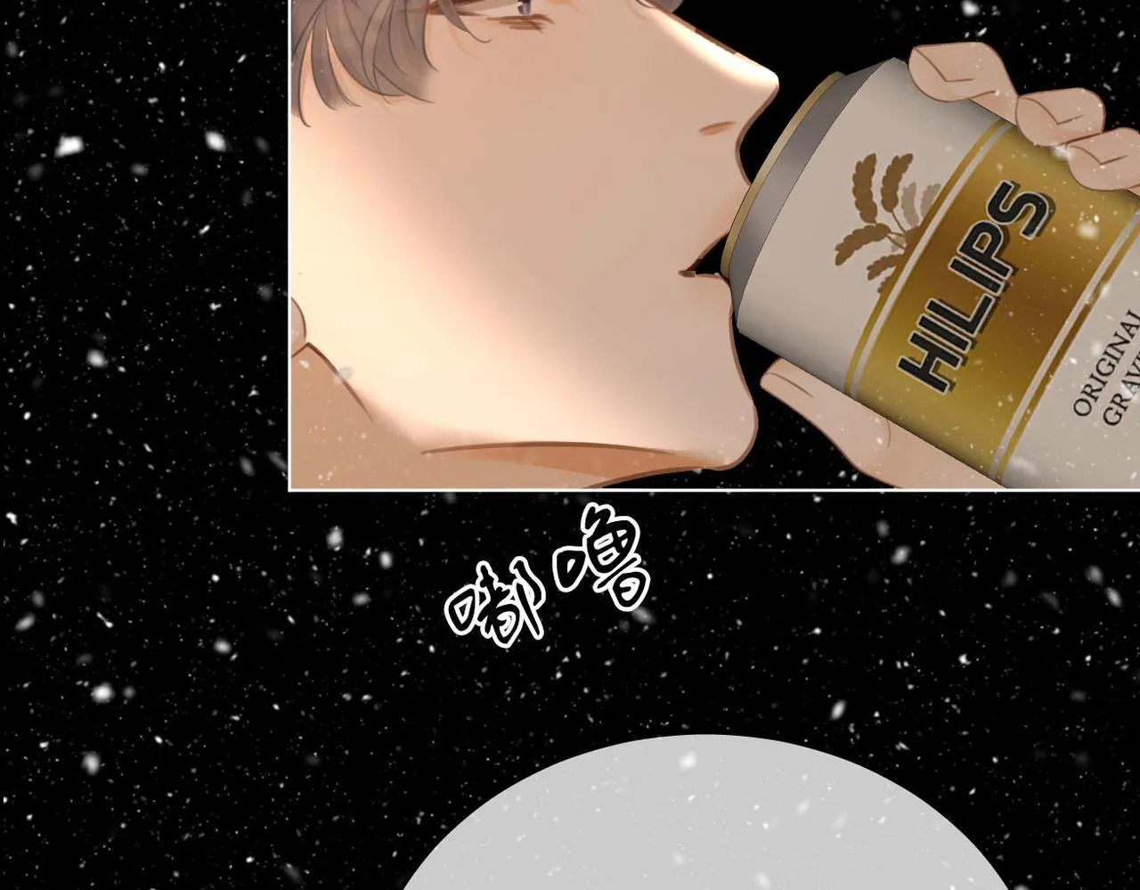 第七十五话 伤疤43