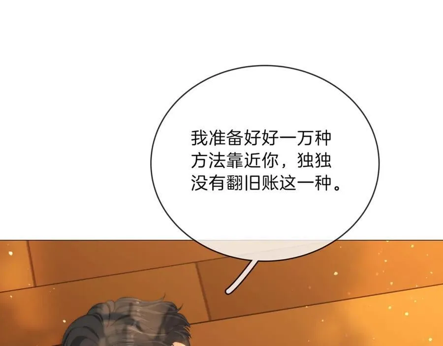第九十话 爱迎万难44