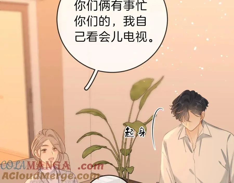 第五十九话 妒夫12
