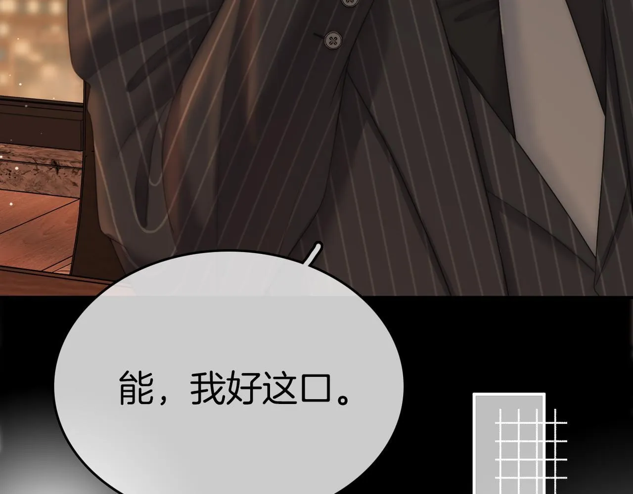 第八十一话 计划进行中37