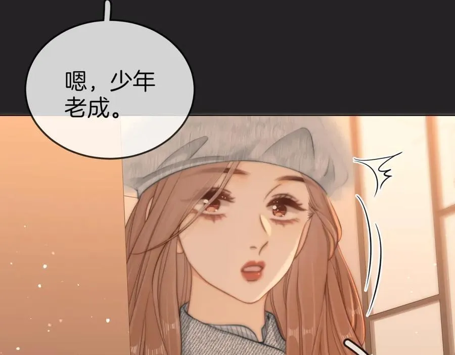 第五十八话 不想浪费时间76