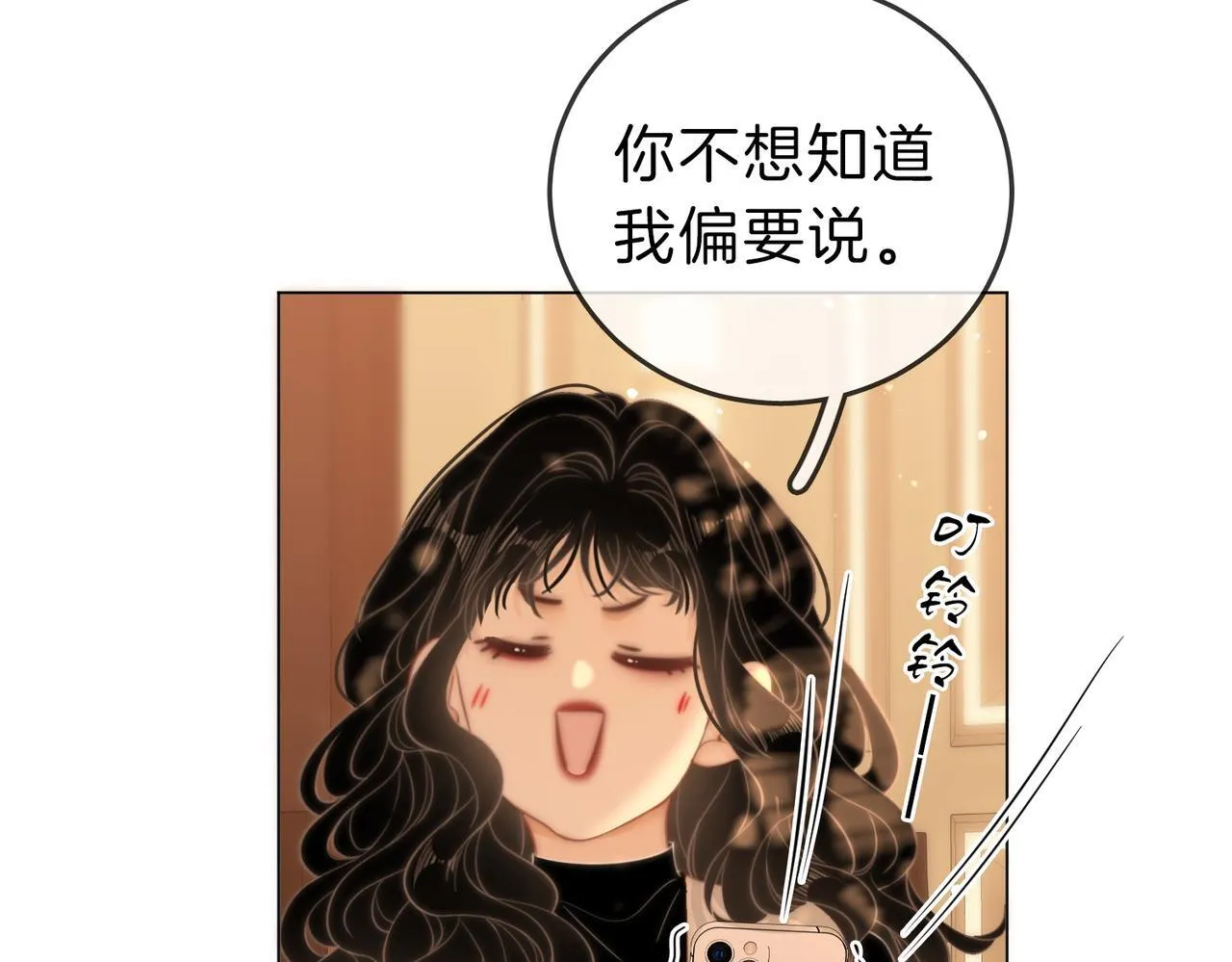 第六十四话 老婆~我想你了。65