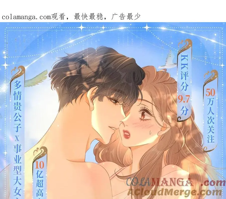 特典公开：7月31日 尤物·夏日海岛热恋季20