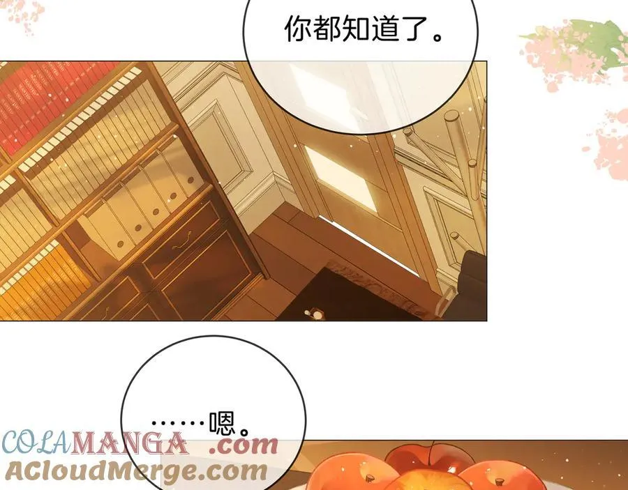 第九十话 爱迎万难6
