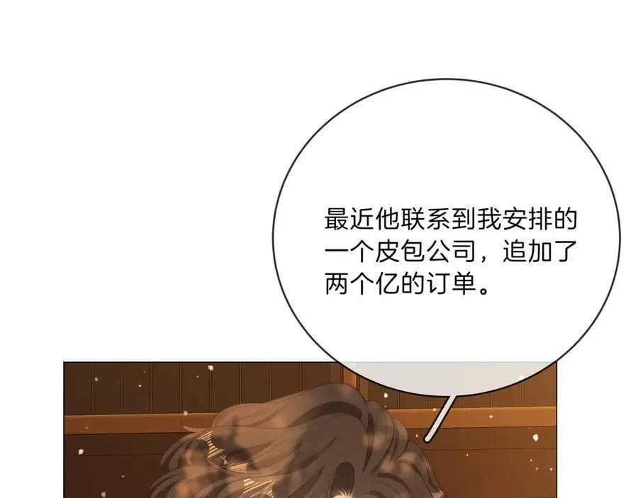第八十九话 舍不得让她为难17