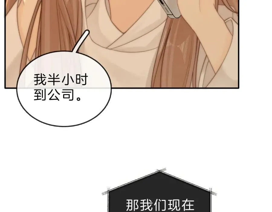 第六十二话 打人视频被曝26